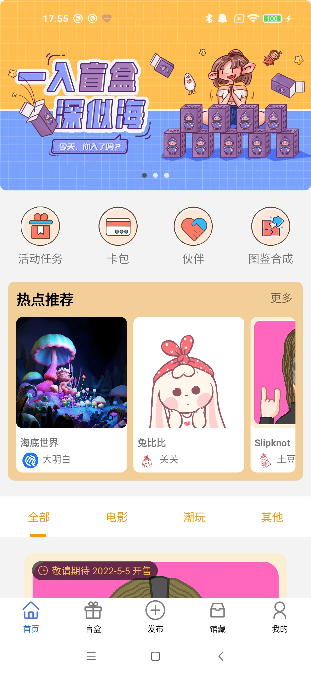 about