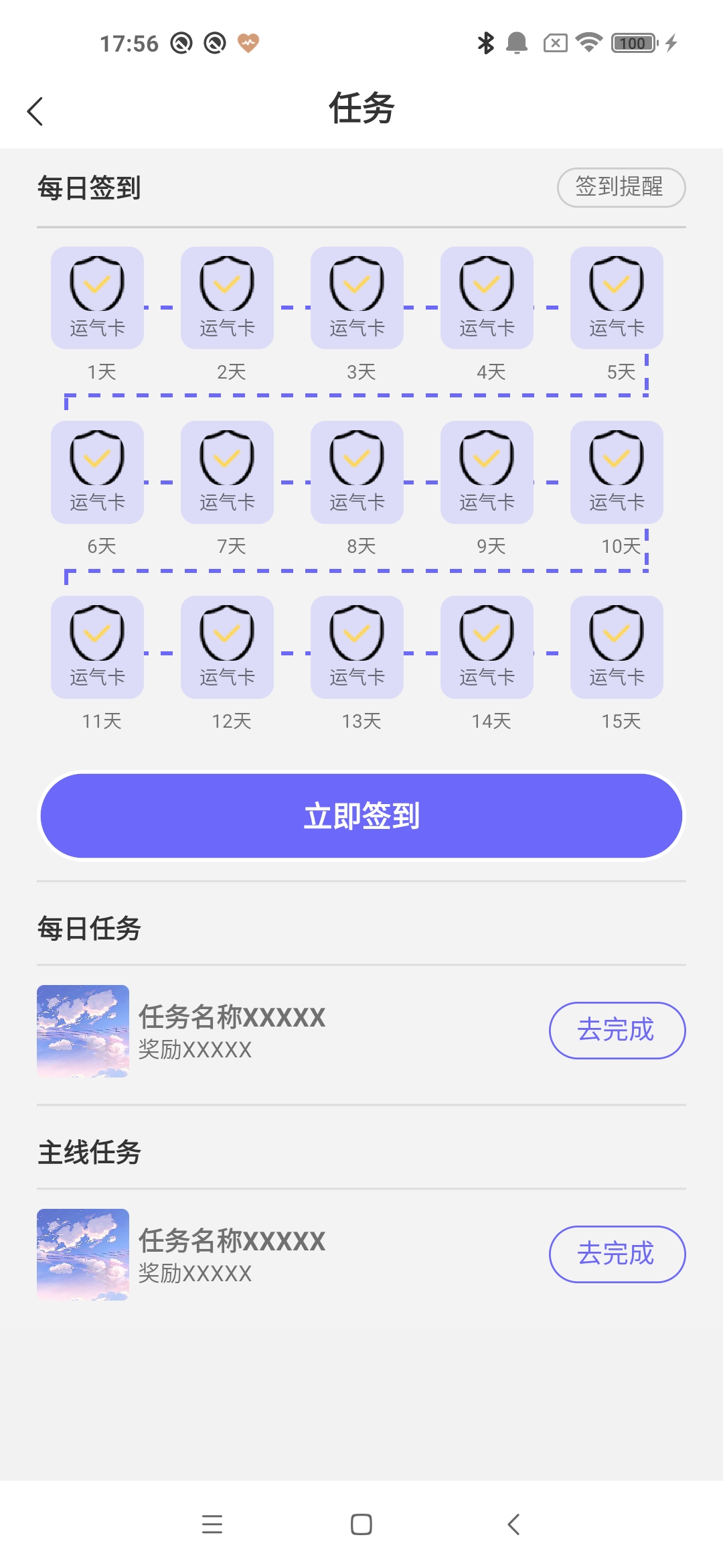 about