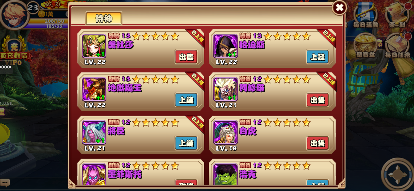 about